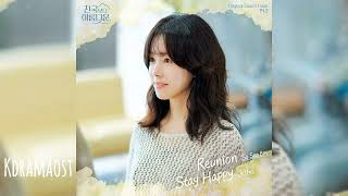 [가사/Lyrics] 제휘 (JeHwi) - 행복하자 (Stay Happy) | 천국보다 아름다운 (Heavenly Ever After) OST Part.2