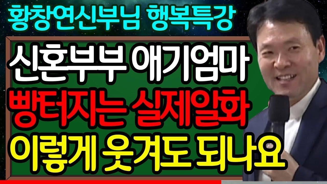 ”이것만은 제발 버리세요“  60이후에는 절대 가지고 있으면 안 되는 다섯가지ㅣ비우면 인생이 180도 바뀝니다ㅣ황창연신부님최근강의ㅣ황창연신부님행복특강ㅣ인생조언ㅣ노후준비ㅣ고요
