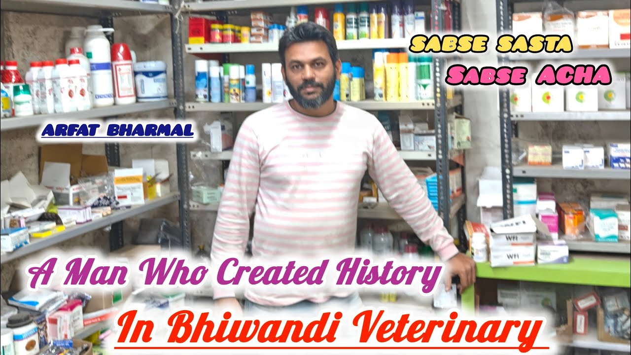 CHEAPEST VETERINARY MEDICINE AVAILABLE IN BHIWANDI MAHARASHTRA ||