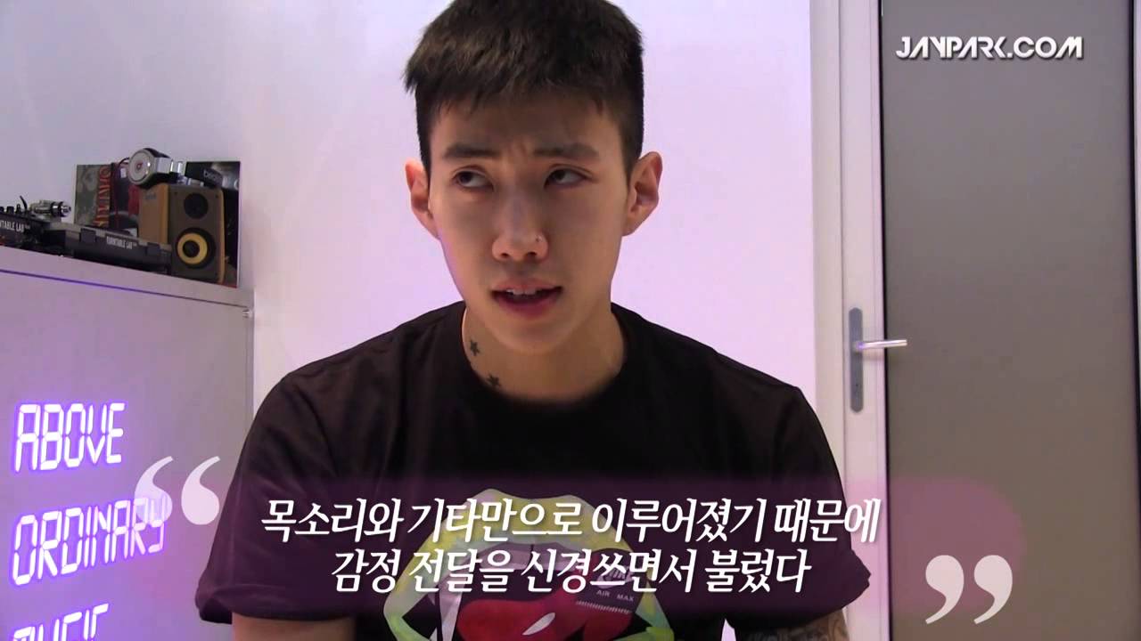 박재범의 그것이 알고 싶다 제9화