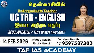 Ug Trb Offline English Class Free Intro Class Feb 14Th At Tenkasi Taf