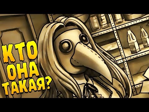 ЛОВУШКА ДЛЯ МОНСТРА ∎ Bad Dream: Fever ПРОХОЖДЕНИЕ #2
