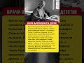 ВРАЧИ ВЫЧЕРКНУЛИ ЕЁ В ДЕТСТВЕ
