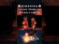 HIMEHINA『夢のおわりの菊の花』24時間限定公開中!【3rdALBUM提灯暗航XFD/布教用#shorts】#HIEMHINA  #VTuber #提灯暗航 #XFD