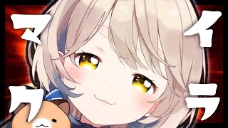【Minecraft】夏休みだから夜ふかしマイクラしてもいいよねェ？！【にじさんじ/町田ちま】