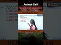 Cell Structure One-Liner Question | Animal Cell | Biology #shorts #rrb