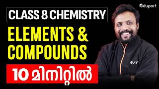 CLASS 8 CHEMISTRY | Elements and Compounds in 10 minutes | Eduport class 8