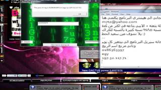 Test program hack xat (2)