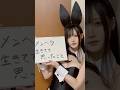 27年間メンヘラで生きてみて気づいたこと❷ #shorts