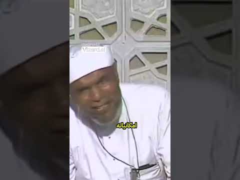 تفسير القرآن العقبات في تحديد المطلوب الشعراوي القرآن الكريم سورة البقرة تفسير القرآن السعودية مصر