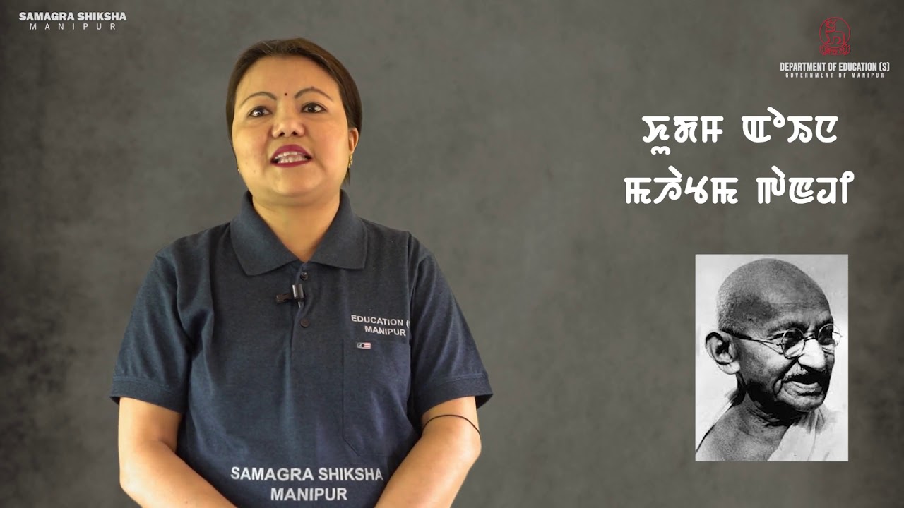 Class IX  Manipuri Chapter 1: Poem -  Mingchat Theeba