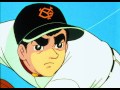 白いボールロングバージョン　王貞治