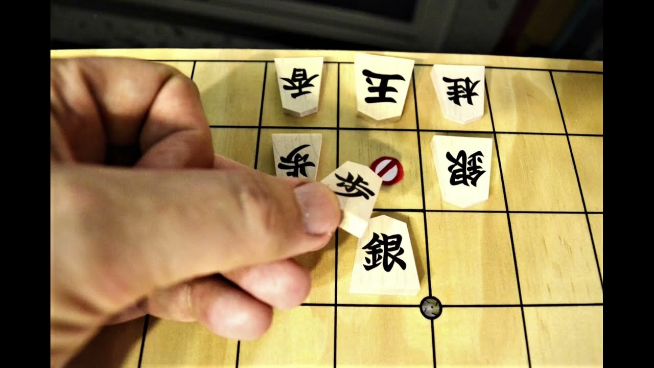 Shogi, Japanese Chess, Rules & Variations