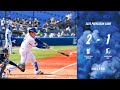 2022.3.9ハイライト【DeNA vs 西武】石田投手が5回1失点と好投!オープン戦3連勝!