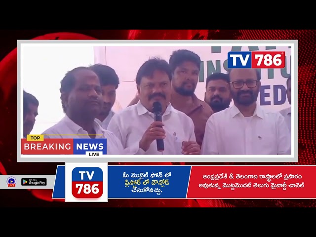 ్రేమ్ హెల్పింగ్ ట్రస్ట్ ఈ వేసవి కలం లో సమాజ సేవ భాగంగా పేదలకు మెగా హెల్త్ క్యాంపు ఏర్పాటు చేసి ఉచిత