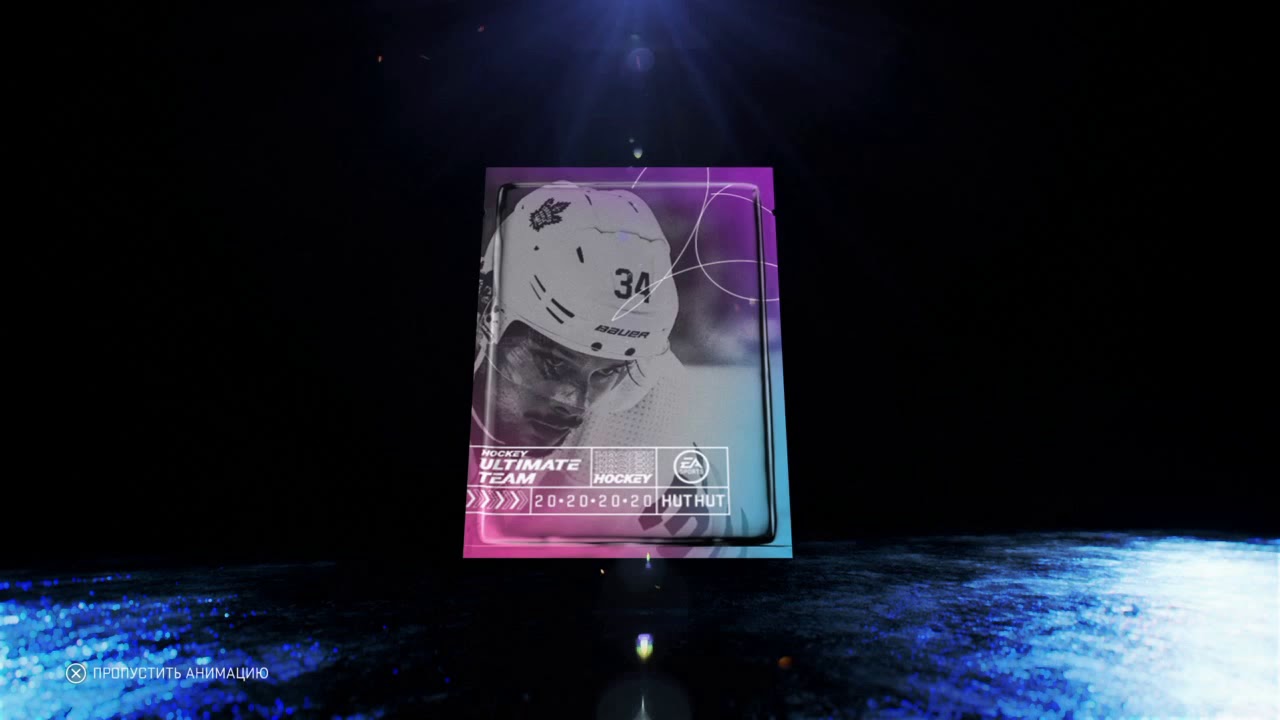 NHL 20 REWARDS  RIVALS  6.02.20