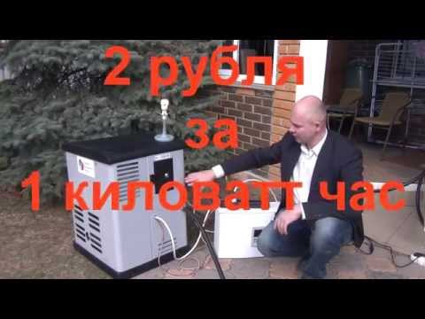 Video: Жырткыч генератор пропан менен иштей алабы?