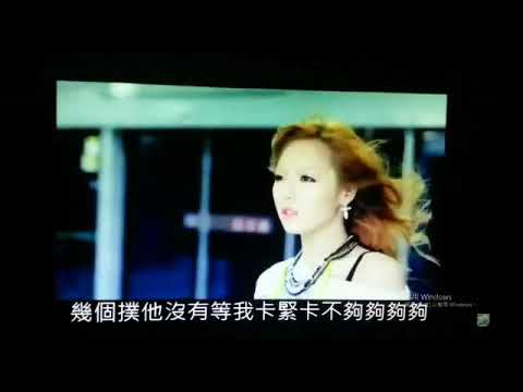教唱時間-江南style騎馬舞(中文台語)(來源:朋友)