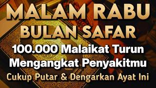 KUN FAYAKUN 🤲 CUKUP PUTAR 1X AYAT INI INSYAALLAH P3NY4KIT LANGSUNG S3MBUH TOTAL❗