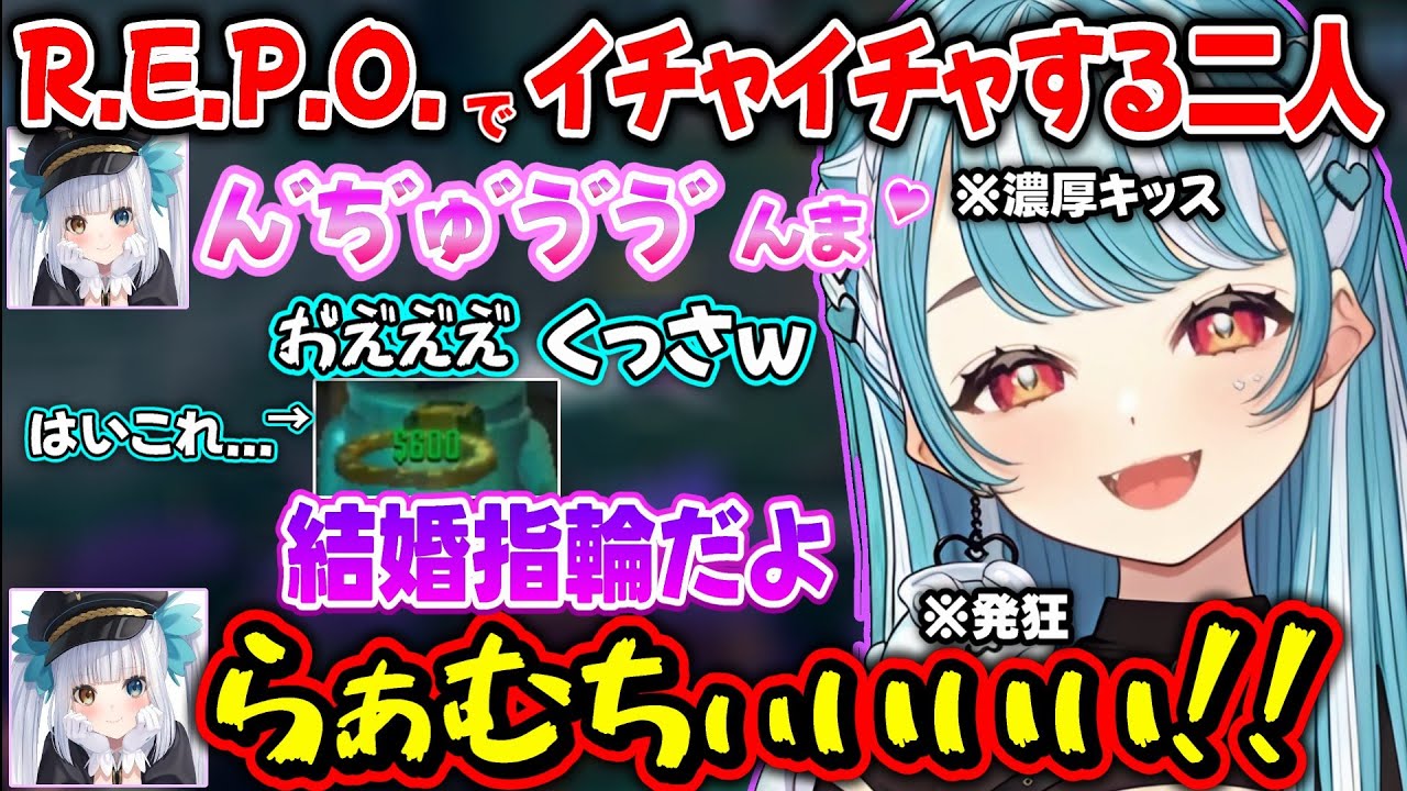 バケモノ神楽めあに思わせぶりするらむち＆癇癪を起して発狂するべーちゃんが面白過ぎたｗｗ【白波らむね/神楽めあ/Day1/夕刻ロベル/Hakos Baelz/ぶいすぽ】