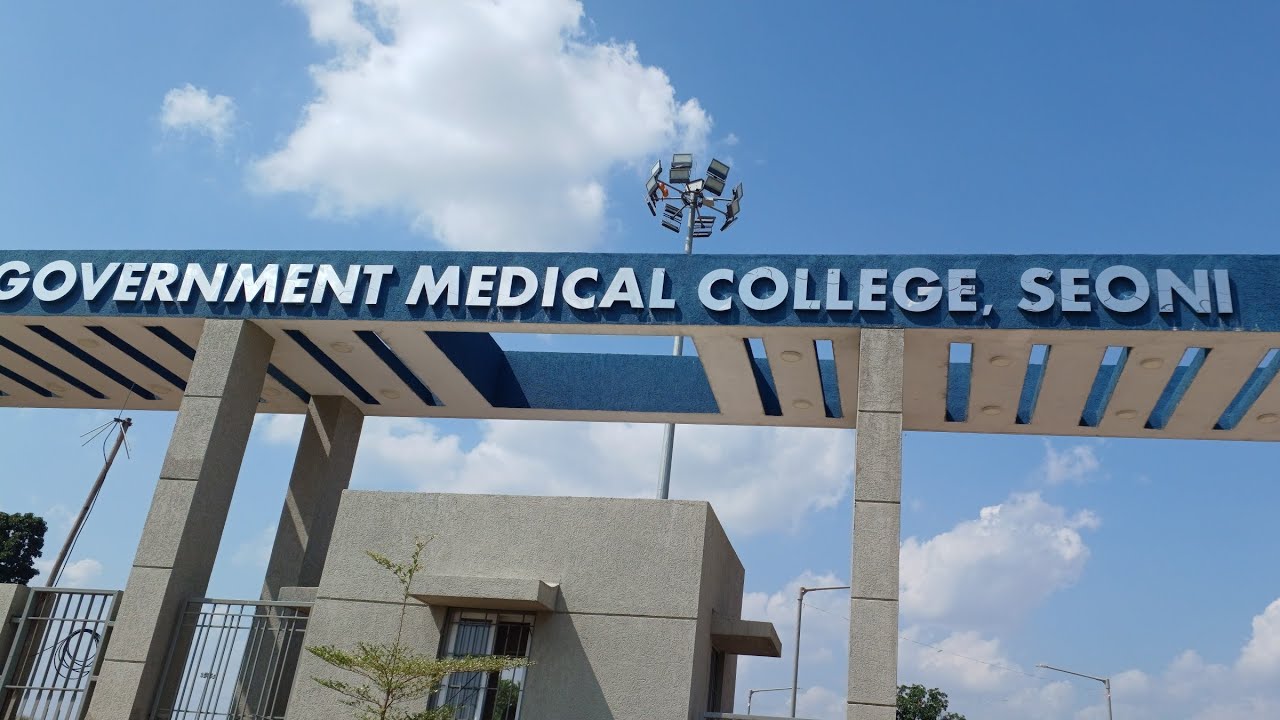 Seoni Std Code Tour of GOVERNMENT MEDICAL COLLEGE SEONI - YouTube