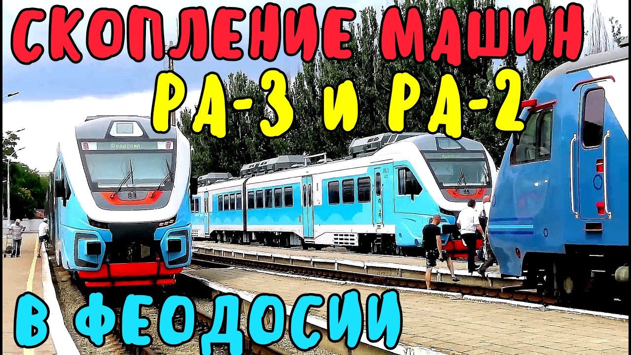 Прокат машин феодосия крым