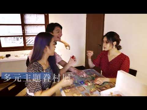 2022桃園眷村文化節｜眷光再現 形象影片