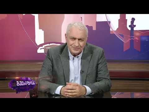 გვერდიდან | 25.12.2023