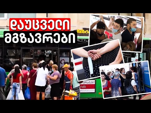 ახალი კლასტერები და გაზრდილი ციფრები