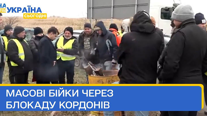 Українці масово блокують дороги в Польщі! Терпець урвався!