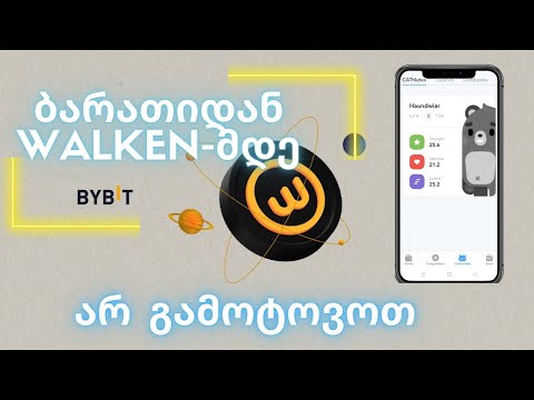 როგორ ვიყიდოთ wlkn ქოინი ბაიბიტზე/  how to buy wlkn coin on bybit