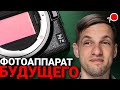 КОГДА ВЫЙДЕТ Nikon z7III и Nikon z8II?!