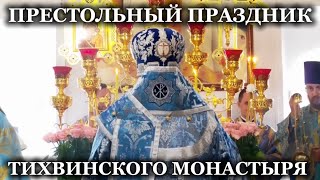 :     -  2