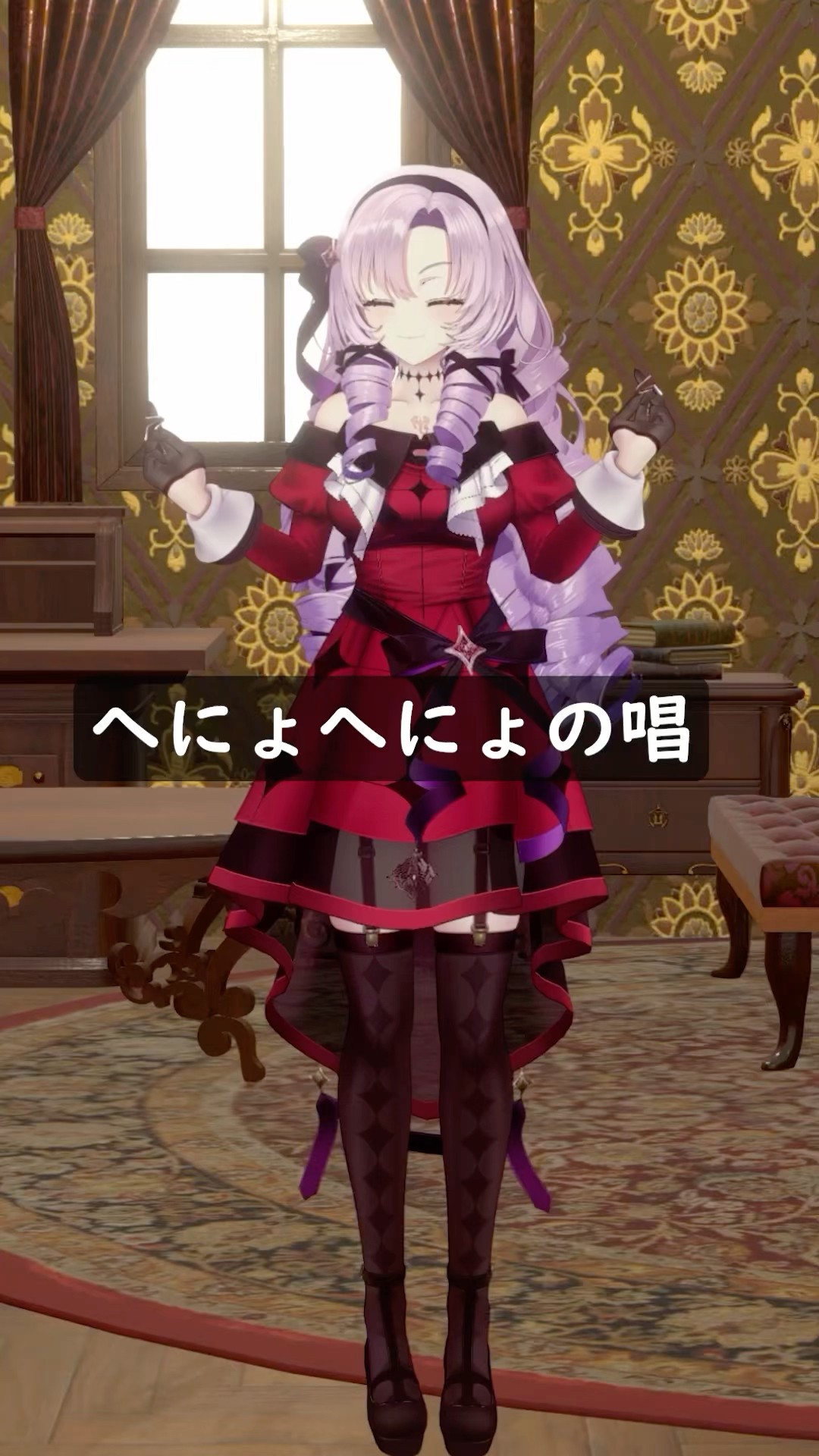 へにょへにょすぎる #唱 /Ado様  踊ってみた♡  #shorts #にじさんじ #vtuber #ハロウィン
