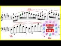 幻想即興曲 ゆっくり スーパースロー演奏