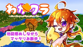[MINECRAFT][Vtuber/ゴリラのわっかちゃん]