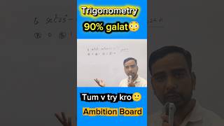 Trigonometry Ka Ye Question Tumse Hoga? 🔥#shorts #trigonometry