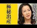 坂本冬美の引退の本当の理由がヤバい...『また君に恋してる』でブレイクした&rdquo;演歌歌手&rdquo;の隠し子の噂、父親の事件の真相に驚きを隠せない!