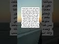 زوجة تشكوا سواء تعامل زوجها بعد زواجة بالثانية