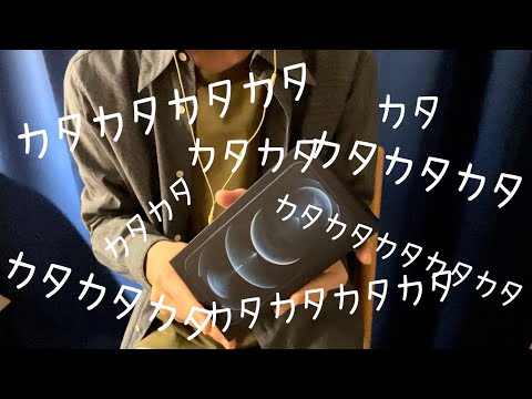 【ASMR】タッピングしたお。