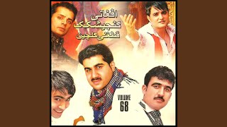 Zalim Dukhtar - Abdulhal Wafa