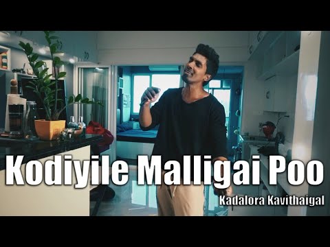 Kodiyile Malligai Poo - Kadalora Kavithaigal | Illayaraja | Sakthi Amaran | Casuals