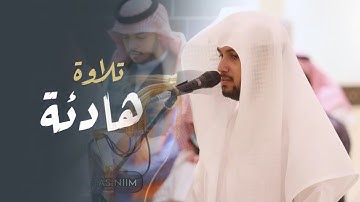 تلاوة بأداء الشهير البديع يرتّل القارئ فيصل الهاجري مطلع سورة إبراهيم | فجر 24-10-1445 هـ