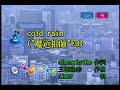 Aimer - cold rain (KY 44705) 노래방 カラオケ