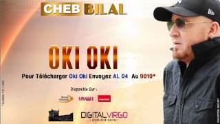 Cheb Bilal   Oki oki 2014   شاب بلال   اوكي اوكي