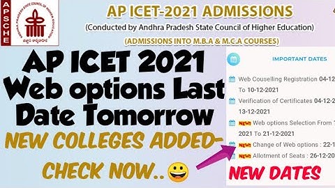 AP ICET 2021 Web options Last Date Tomorrow//New Colleges add to Web options//Check now Don