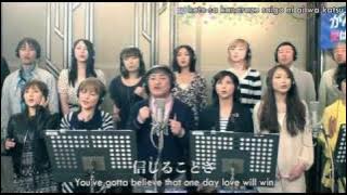 [KDM]Ganbarou Nippon! - Ai Wa Katsu (Karaoke SUB)
