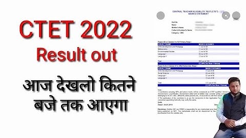 CTET 2022 result /Ctet 2021 result /ctet ka result kb aayega / normalisation and extra marks