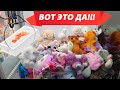 ВОТ ЭТО ДА... АЙФОН В АВТОМАТЕ С ИГРУШКАМИ! Игровой Автомат с Клешнёй!