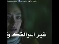 ومن اشتاكلك بعد ال12 بليل وتبدي العاطفة تضحك ع الحكمة